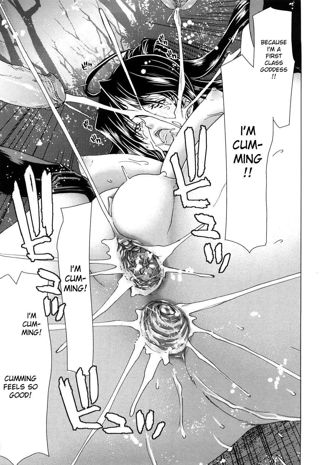 Aaan Megami-sama Chapter 1000 Page 177